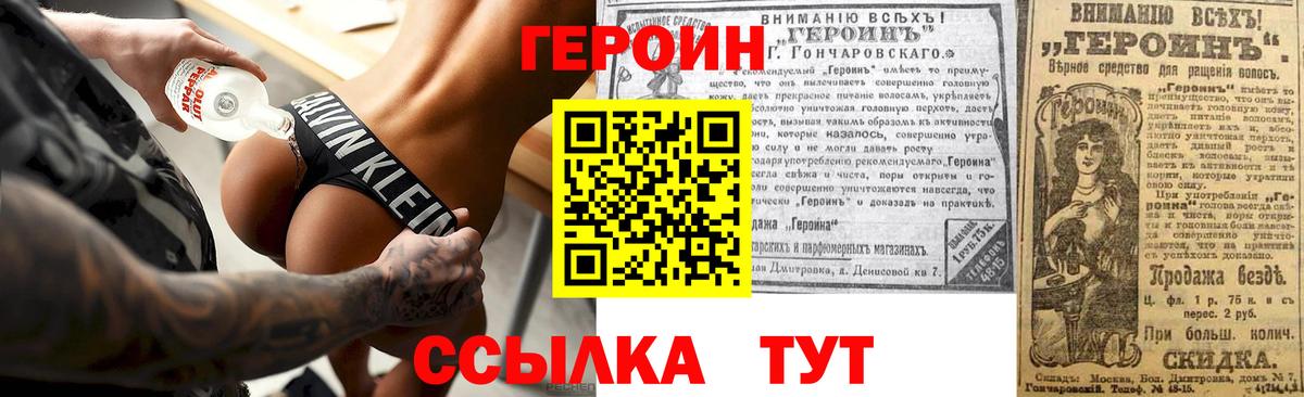 Златоуст  Марихуана  Cocaine  ГАШИШ  Кетамин  Вход с VPN  MDMA  МЕФ  