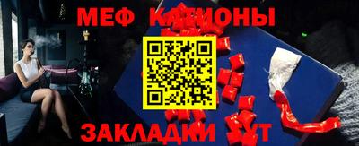 бутират Кулебаки
