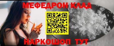 герыч Кунгур