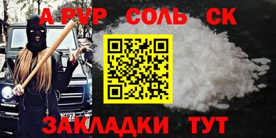 герыч Кунгур