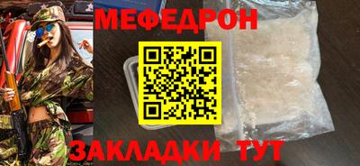 трава Кумертау