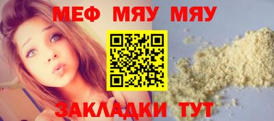 бутират Кулебаки