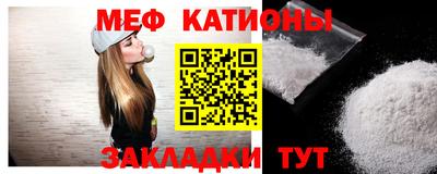 бутират Кулебаки