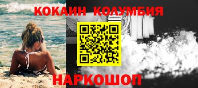 бутират Кулебаки