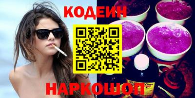 бутират Кулебаки