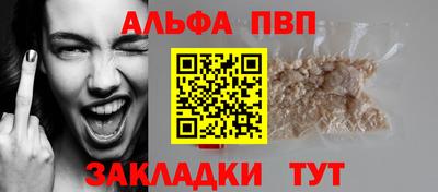 бутират Кулебаки