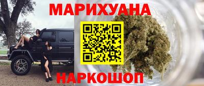 бутират Кулебаки