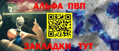 бутират Кулебаки