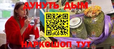 трава Кумертау