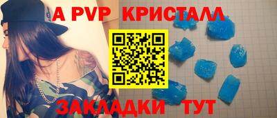 трава Кумертау