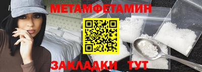 бутират Кулебаки