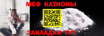 трава Кумертау