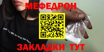 герыч Кунгур
