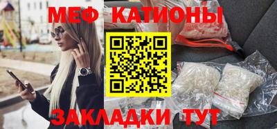 бутират Кулебаки