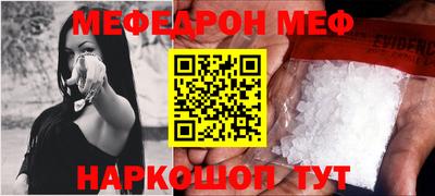 трава Кумертау