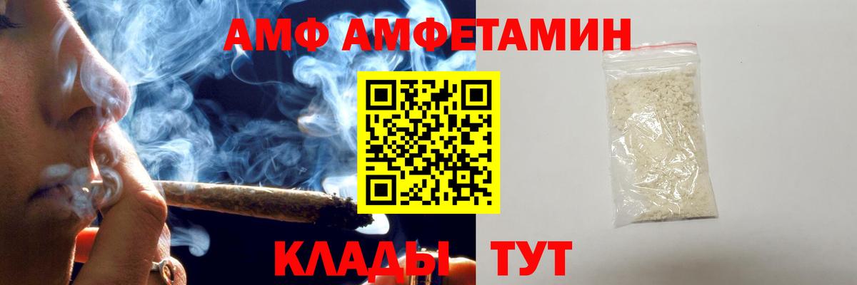  Кокаин Златоуст
