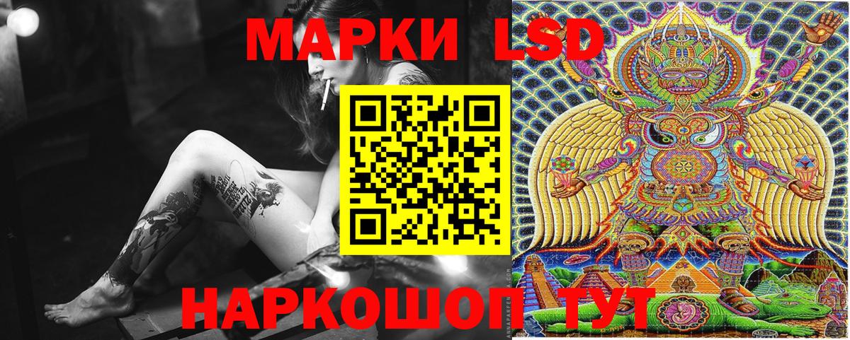 Златоуст  Марки N-bome 1500мкг  Марки N-bome 1500мкг  Вход с VPN 